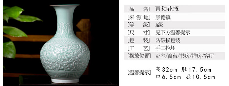 Shadow green new Chinese jingdezhen ceramic vase engraving sitting room rich ancient frame furnishing articles home decoration flower arranging flowers