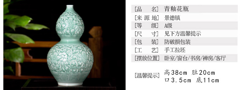 Shadow green new Chinese jingdezhen ceramic vase engraving sitting room rich ancient frame furnishing articles home decoration flower arranging flowers