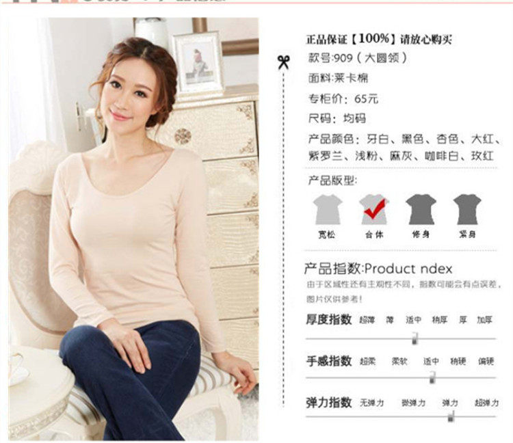 Sous-vêtement chaud jeunesse GONIDAL en coton - Ref 713540 Image 8