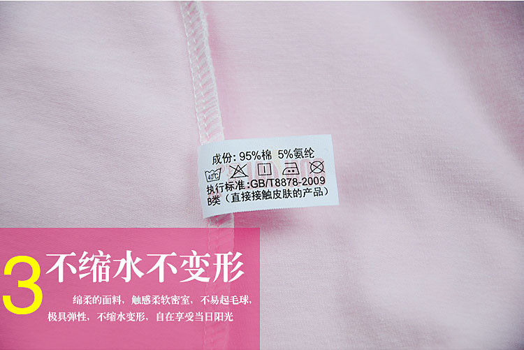 Sous-vêtement chaud jeunesse GONIDAL en coton - Ref 713540 Image 19