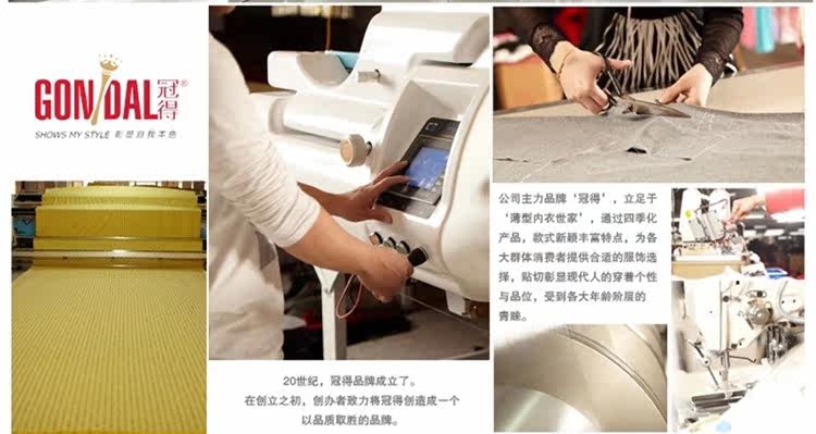 Sous-vêtement chaud jeunesse GONIDAL en coton - Ref 713540 Image 23