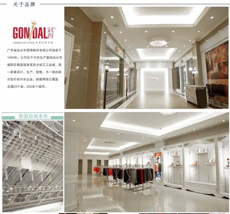 Sous-vêtement chaud jeunesse GONIDAL en coton - Ref 713540 Image 22