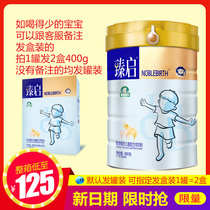(New product)Royal Treasure Zhenqi Childrens Formula Goat Milk Powder 3-7 years old students 800g 4-stage 12-year-old high calcium growth milk