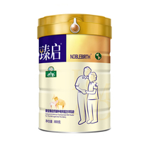 (The whole box is lower)Royal Treasure Goat milk Middle-aged and elderly goat milk powder 800g canned high calcium formula Zhenqi packaging