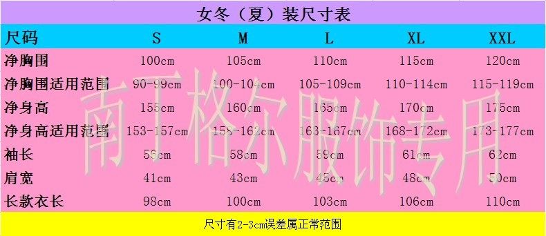 Tenue infirmière - Ref 1858816 Image 28