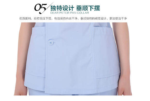 Tenue infirmière - Ref 1860910 Image 14
