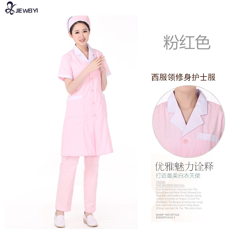 Tenue infirmière - Ref 1858816 Image 19