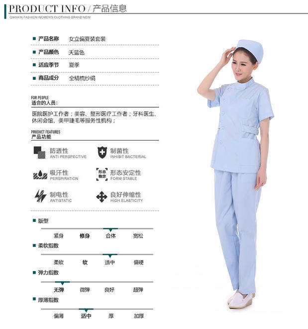 Tenue infirmière - Ref 1860910 Image 8