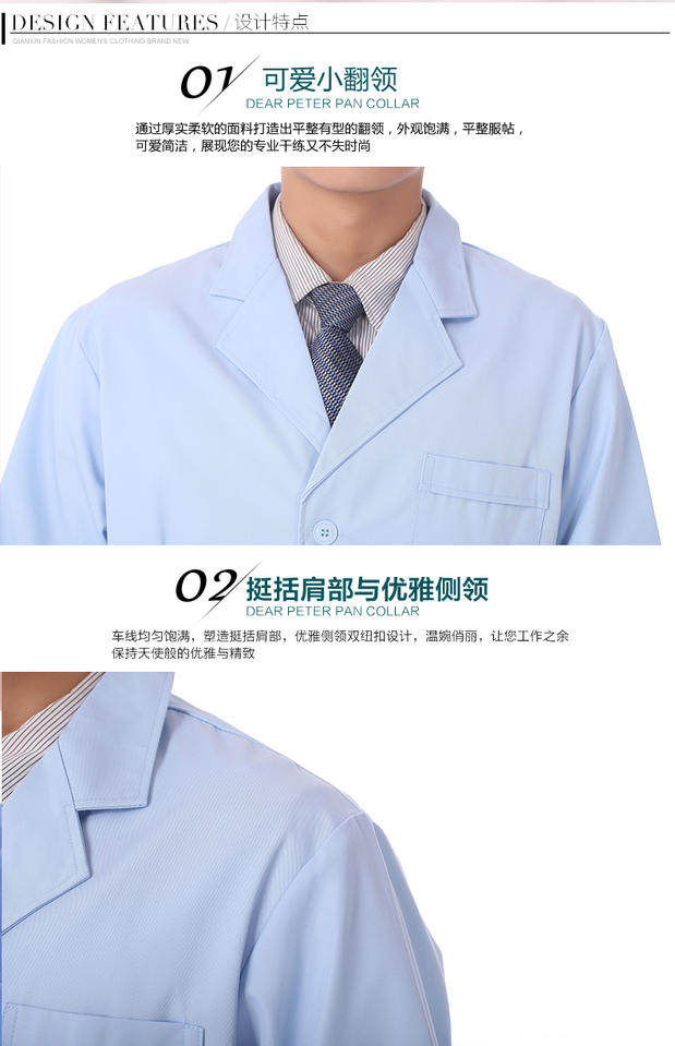 Tenue infirmière - Ref 1858816 Image 10