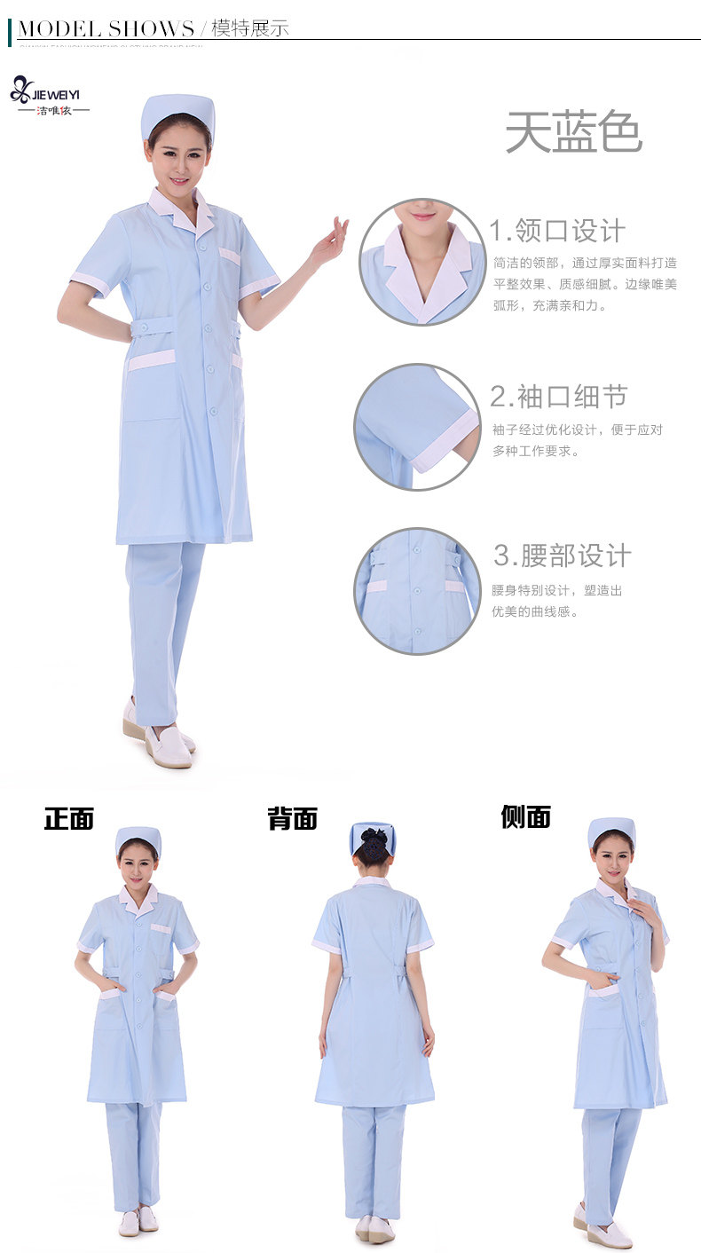 Tenue infirmière - Ref 1858816 Image 24