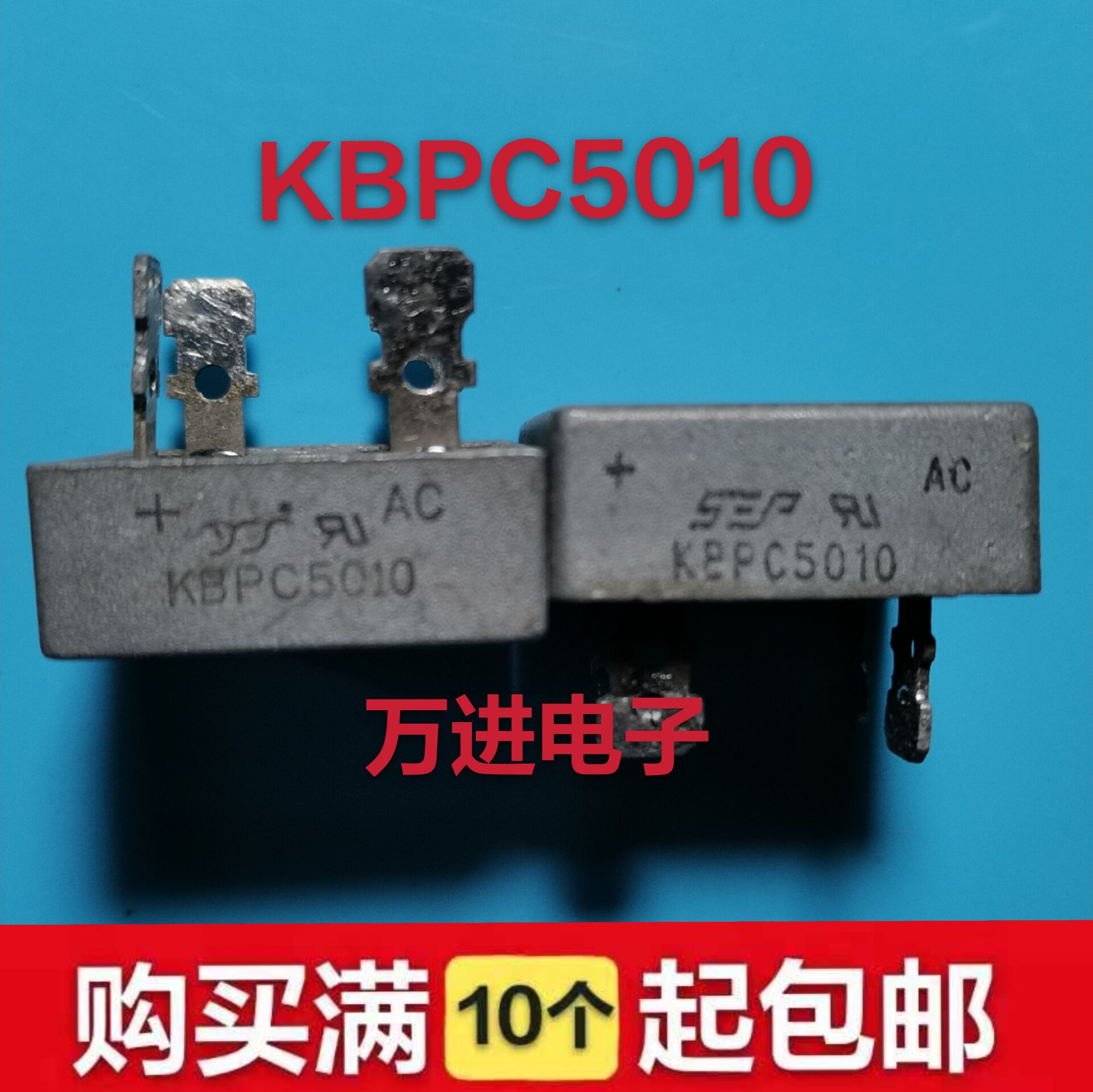 Disassembly high-power rectifier bridge square bridge bridge stack GBPC KBPC5010 3510 2510 S35VB100 MP