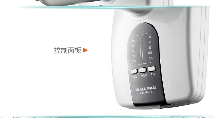 Quạt điện Yongsheng DB12 hộ gia đình 16 inch điều khiển từ xa lớn quạt câm không khí lớn âm lượng treo tường quạt thời gian treo tường - Quạt điện quạt tản gió