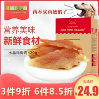 Doge Sasa Honey Crystal Chicken ức 350g Teddy Golden Hair Chicken Dry Strips Old and Young Thú cưng đồ ăn vặt cho chó poodle