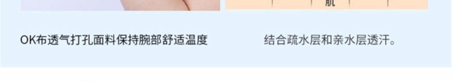 Thở tự sưởi ấm cổ tay nam giới và phụ nữ bong gân chăm sóc cổ tay mùa hè siêu mỏng vỏ khuỷu tay đau khớp bảo vệ thiết bị bảo vệ - Dụng cụ thể thao băng bảo vệ đầu gối giá rẻ