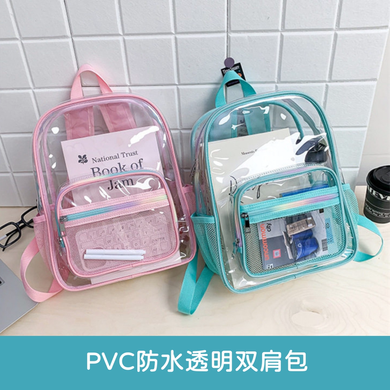 Transparent Kindergarten Student Schoolbag Kidsren's Waterproof Pvc Backpack Men's and Women's Backpack Snack Beach Jelly Bag Transparent Kindergarten Student Schoolbag Kidsren's Waterproof Pvc Backpack Men's and Women's Backpack Snack Beach Jelly Bag
