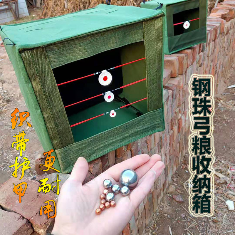 Folding Target Box Steel Ball Recycling Slingshot New Hands Indoor Outdoor Practice Thickened Silenced armor resistant stainless steel
