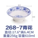 Bát mì melamine Ajisen Ramen bát mì ăn liền bát nhựa bát súp Mala Tang bát lớn thương mại nhà hàng mì thịt bò dành riêng