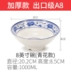 Bát mì melamine Ajisen Ramen bát mì ăn liền bát nhựa bát súp Mala Tang bát lớn thương mại nhà hàng mì thịt bò dành riêng