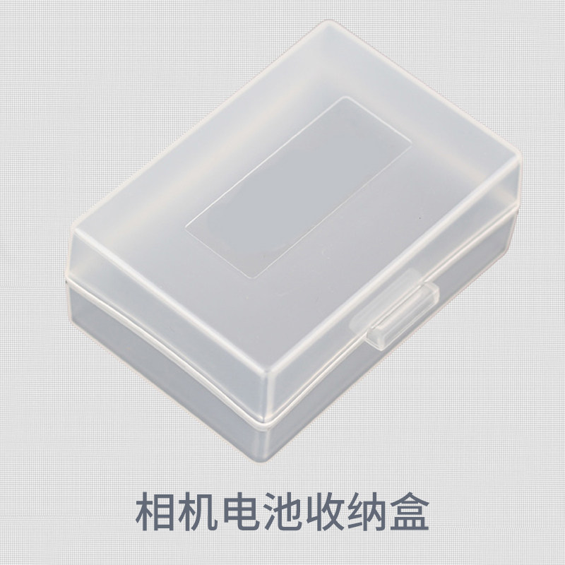 (2 loaded) Battery moisture-proof containing box suitable for Sony FW50 camera FZ100 Canon LP-E6 Single-eye battery 6D 70D 70D 80D 80D