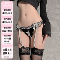 Do your cat pure Yu Sexy Black & White Lace Pendant Socks With Pearl Massage Pants Couple Teasing Pants