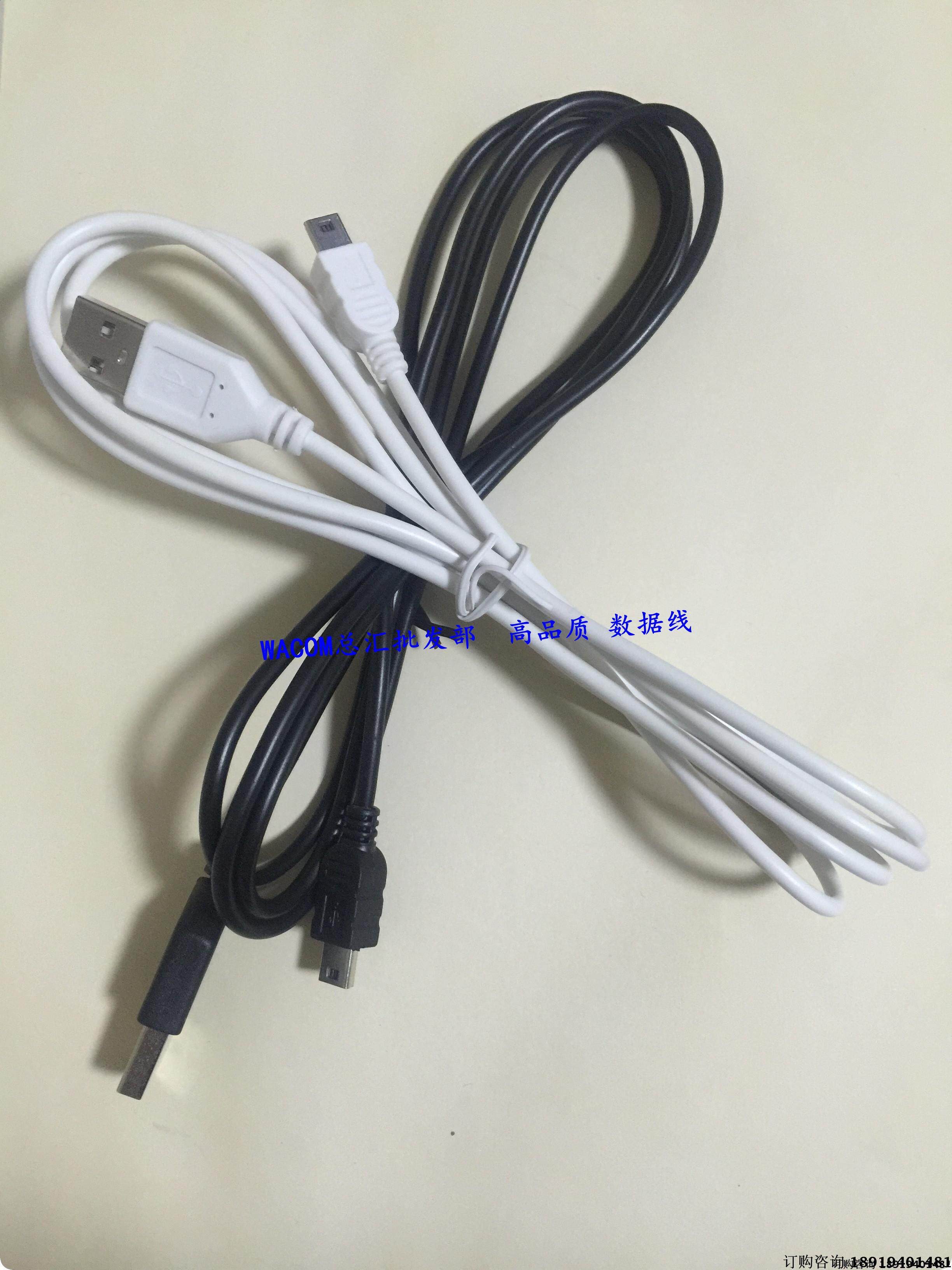 Wacom BAMBOO MTE-450 Bamboo Fun CTE-450 CTE-650 data line spot-Taoba