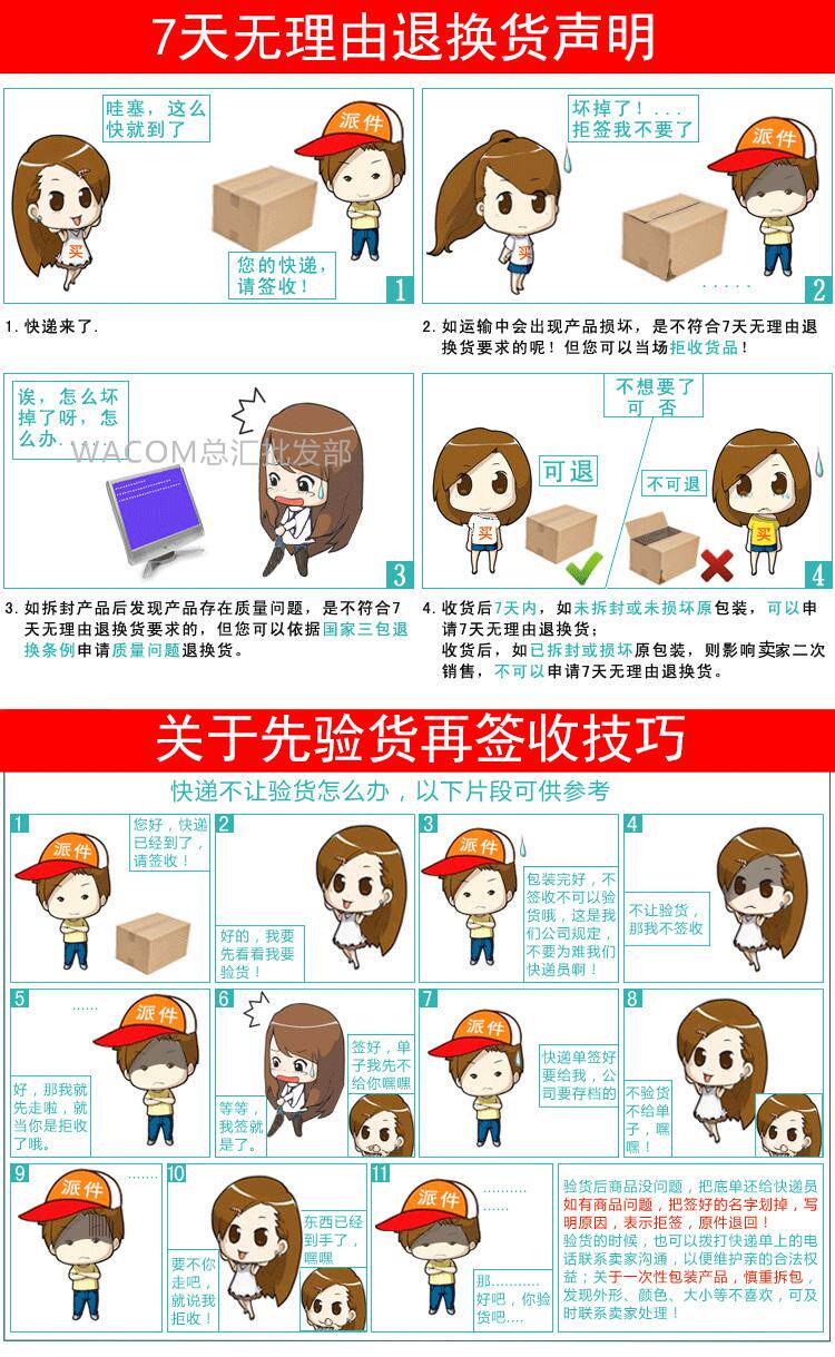 Комплектующие для планшета wacom毛毡笔尖 影拓四代 影拓五代/pro笔头/笔芯 5支装 正品行货