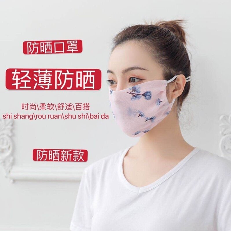 Spring and summer printed sunscreen masks girls wash ice silk outdoor sunshade thin section dustproof breathable section adjustable
