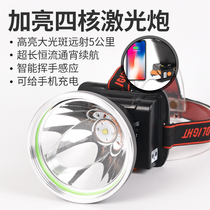 LED headlights Strong light charging induction outdoor mine lights Night fishing lights Far shooter flashlight Super bright head-mounted xenon