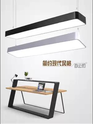 LED long office hanging line light Shopping mall office office supermarket shopping mall light Rectangular chandelier fluorescent light