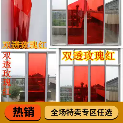 New glass film color decorative explosion-proof film film two-way transparent shopping mall residential window red sticker oversized