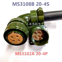 4 Core US Air Label Air Plug MS3108B20-4S Alternative Mitsubishi Panasonic servo motor Fuji encoder