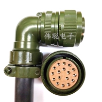 17 Core US Air Label Air Plug 20-29S Servo motor MS5015 Taida Anasonic Panasonic waterproof joint