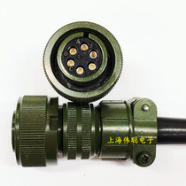 US military standard aviation plug 14S-234567 core intelligent robot connector servo motor waterproof joint