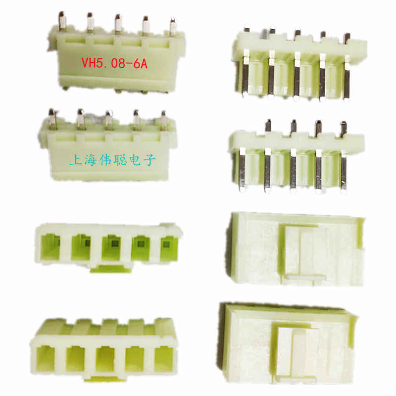 VH5 08-2P3P4P5A plug terminal terminal 2A3Y4 core plug socket 56789 core connector