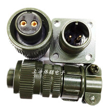 10SL-4S2 Core 3P Air Plug Artificial Intelligence Robot New Energy Connector Sensor Probe Joint