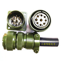 9 Core US Air Label Air Plug 20-16S Lincoln welding machine butt plug waterproof servo motor connector