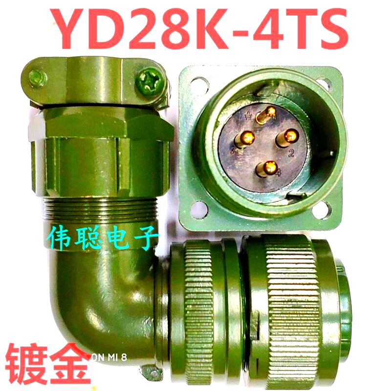 Air plug YD28K4TS15TP wide-value Huge MiG Maixin numerical control lathe power line waterproof socket