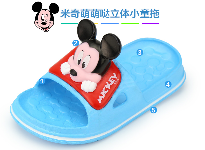 Chaussons enfants en autre DISNEY pour été - semelle autre - Ref 1015485 Image 10