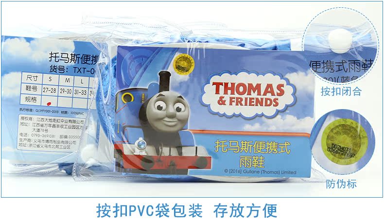 Bottes enfants en plastique THOMASFRIENDS pour Toute saison - semelle plastique - Ref 1050979 Image 20