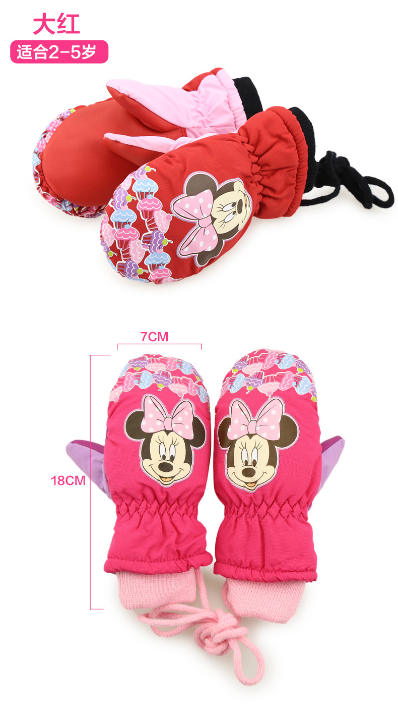 Gants pour fille DISNEY en nylon - Ref 2149669 Image 12