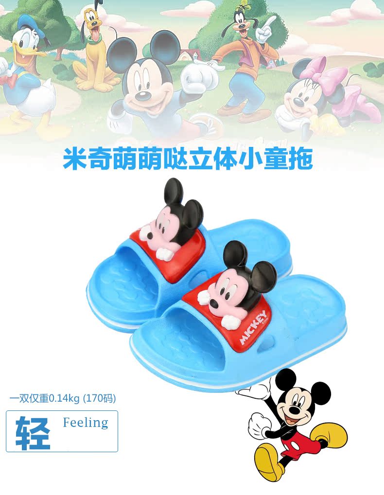 Chaussons enfants en autre DISNEY pour été - semelle autre - Ref 1015485 Image 7