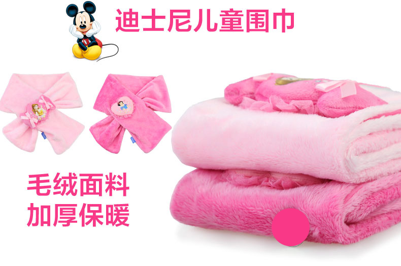 Echarpe fille DISNEY - Ref 2143476 Image 7