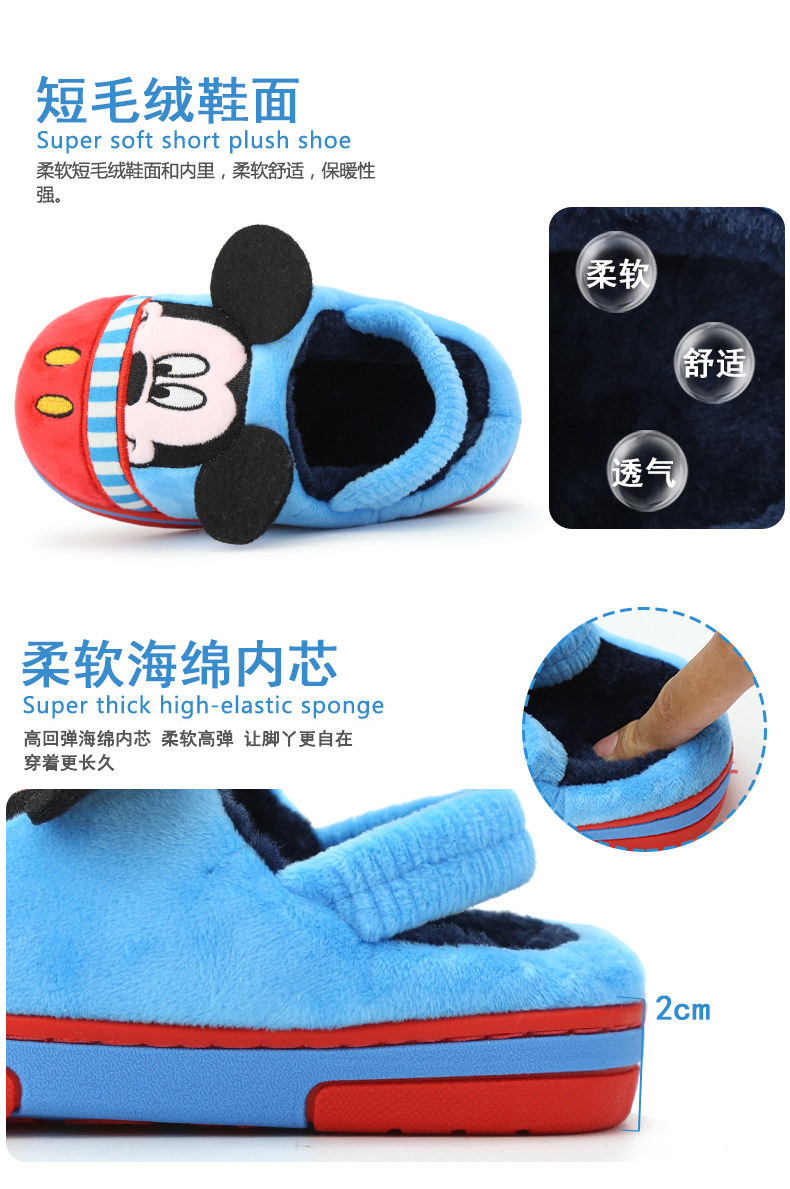Pantoufles enfants en suède DISNEY pour hiver - semelle autre - Ref 986851 Image 9
