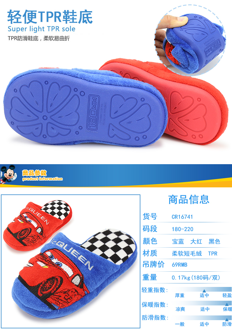 Pantoufles enfants en suède DISNEY pour hiver - semelle autre - Ref 986344 Image 10