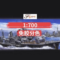 Fuji Beauty Assembly Model 46078 46078 1:700 NEXT10 Small 2 Type Of Gel-Free Color Color with bottom