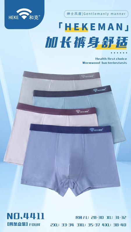 New Style Heke Men's Underwear, Pure Cotton Comfortable Boxer Briefs, Loose Fit Large Size Four-Corner Briefs for Teenagers New Style Heke Men's Underwear, Pure Cotton Comfortable Boxer Briefs, Loose Fit Large Size Four-Corner Briefs for Teenagers