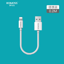 Romans mobile phone charging cable extension suitable for Pingguo XR convenient carrying data line Pingguo 8p Short Line