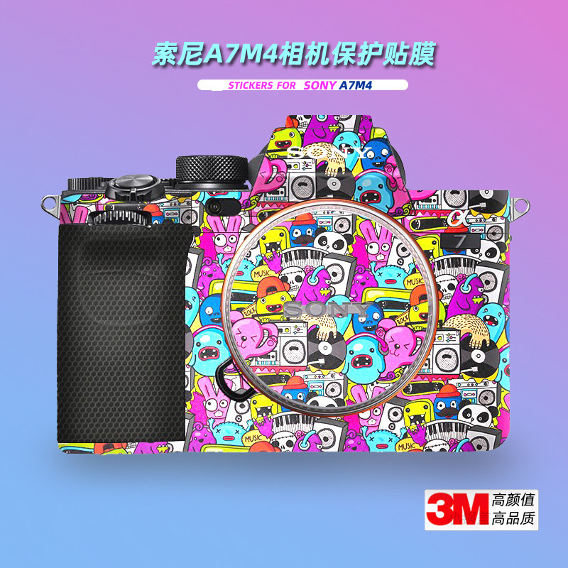 Apply Sony A7M4 Sticker Camera Paste Film Sonya7m4 Protective Film A74 A7m4 Accessories 3M
