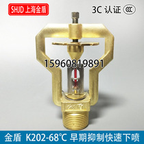 Golden Shield early suppression rapid response spray head ESFR fusible alloy rapid response under spray K202-68