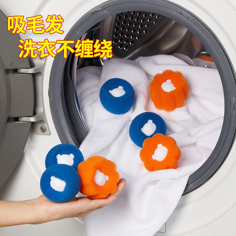 Youqin washing machine filter cleaning ball Hair remover, household hair care ball hair removal, hair suction and filter hair universal sticky hair magic tool